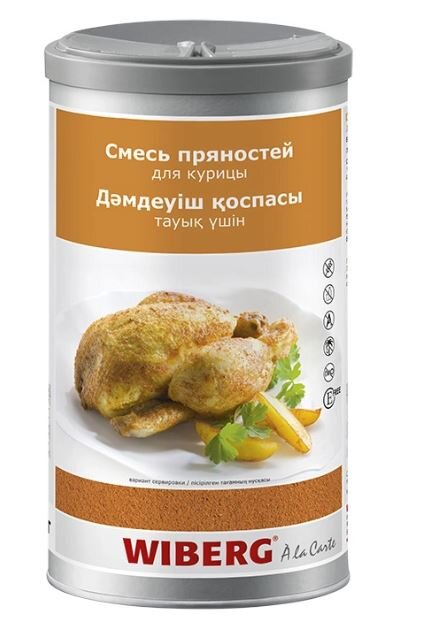 Смесь пряностей для курицы, 0,560 кг, 07191 /WIBERG Смесь пряностей для курицы. Без добавления усилителей вкуса и аромата, натуральные ингредиенты без глютена, натуральные ингредиенты без лактозы, без добавления аллергенов (согласно Регламенту (ЕС) 1169/2011), без добавления пальмового масла. Вкус/запах: интенсивный, пряный, с нотой карри, с нотой паприки, с нотой лука, с нотой перца. Цвет:оранжевый, красный. Консистенция:порошкообразная. Интенсивный аромат карри и паприки с нотками лука и перца. Применение: идеально в качестве маринада для блюд из мяса курицы и индейки.
Состав: Паприка, репчатый лук, декстроза, перец белый, куркума, сахар, кориандр, тмин, имбирь, пастернак, чеснок, мускатный орех, семена пажитника, розмарин, душистый перец, тимьян, базилик.