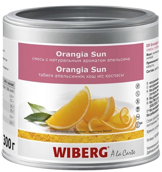 Смесь с натуральным ароматом апельсина Orangia Sun, 0,300 кг, 07224 /WIBERG Orangia Sun смесь с натуральным ароматом апельсина. Вкус/запах:фруктовый, с нотой апельсина. Цвет:оранжевый. Консистенция:порошкообразная. Интенсивный вкус и аромат свеженатёртой апельсиновой цедры с лёгкой фруктовой ноткой.Применение: идеально для десертов, а также для блюд из мяса, дичи и краснокочанной капусты.

Состав: Декстроза, 5% натуральный апельсиновый ароматизатор, пряности, экстракт пряностей.